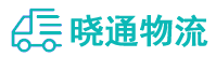 长沙到井陉县物流公司